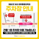 화원정형외과의원 네이버블로그