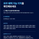 원기정 망원점 티스토리