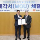 (주)동서개발 이미지