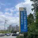 강화자동차 | 수원 자동차검사 후기｜정기검사 비용, 소요시간, 준비물 정리