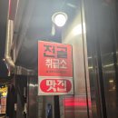 간판없는집 - 수영구 수영로680번길 36 | 대구 중구 공평동 레트로 감성 맛집 '간판없는집' 내돈내산 후기, 메뉴, 분위기, 가격