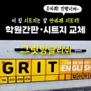 대한광고간판 이미지