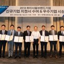 한빛기술단 이미지