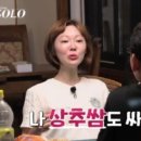 옛날경주숯불 - 24816 | 옛날경주숯불