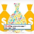 신나라공인중개사사무소 이미지