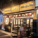 조선부뚜막 수유점 이미지