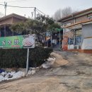 개동농장 이미지