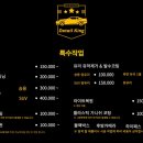 디테일킹 이미지