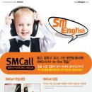 에스엠학원 이미지
