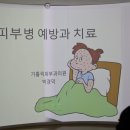대구가톨릭의원 이미지