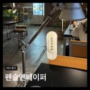 카페펜슬 | 대구 중구 카공카페 추천 펜슬앤페이퍼 내돈내산 후기