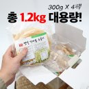 옛날누룽지 이미지