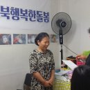 사회적협동조합 강북행복한돌봄 이미지