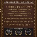 신영자동차공업사 이미지