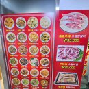 해연양꼬치