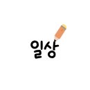 롯데 자판기 이미지