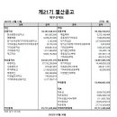 영창환경 이미지