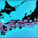 [일본]아키타가기에서 토와다 호수까지 이미지