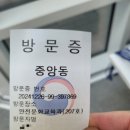 강남교자칼국수대전대흥점 이미지