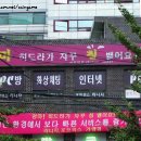 하나피시방 이미지