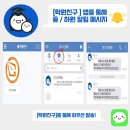 가인정보시스템 이미지