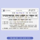 (주)피에스피에프앤디 이미지