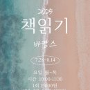 생각키움 초등논술 이미지