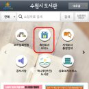 율전문고 이미지