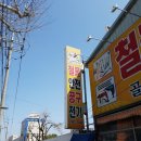 광산철물점 이미지