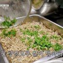 비빔밥과 잔치국수10 이미지