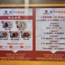 왕기샤브샤브 이미지