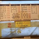 유천 한우 이미지