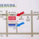 스카이사우나매점