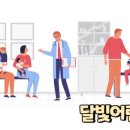 용화당약국 이미지