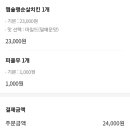 자담치킨미아꿈의숲점 이미지