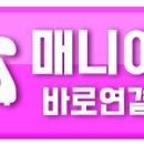 영종도하늘부동산공인중개사사무소 이미지