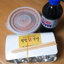 팔팔닭강정