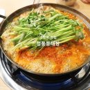 청풍동태탕