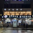 함양상회 이미지