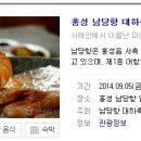 섬마을포차 이미지