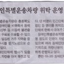 복천탕 이미지