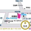 쭈꾸미부 풰(샤브샤브부 풰) 이미지