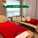 시리살롱 | 온천장 피부관리 [기노뷰티살롱] 동래 에스테틱 : 갸름한 얼굴 만들기 집중 케어 후기