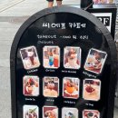 [C.F 씨에프커피숍 송탄] 이쁜데 편하고 칵테일까지-