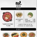 단향회 이미지