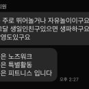 꼬순내유치원 이미지
