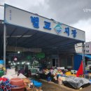 수진수산 이미지