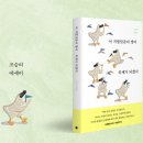 지랄돼지 | &lt;이 지랄맞음이 쌓여 축제가 되겠지&gt;조승리 에세이. 좋은 에세이를 이루는 세 가지