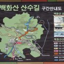 충남 태안군 파도리 해식동굴 + 백화산 코스 연계산행/2021.10.3.일(2) 이미지
