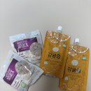 감귤바람 | 아기 간식 유목민 정착템｜아이보리 잡곡뻥 감귤즙 솔직후기